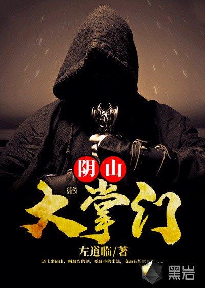 何方什么意思