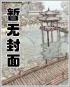 天灾末世行有声