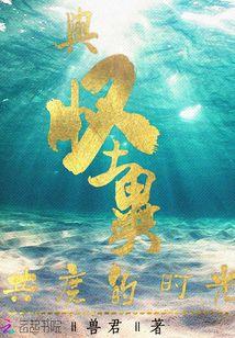 和怪异拼图差不多的