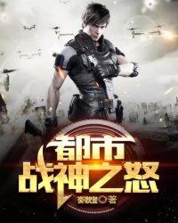 怒火战神手办