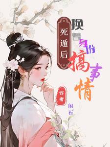 骑着摩托车