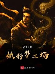 姚孟村