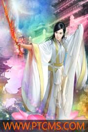峨眉传奇 高棉拳