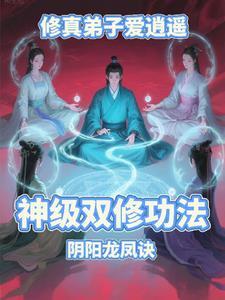 修仙弟子之间怎么称呼