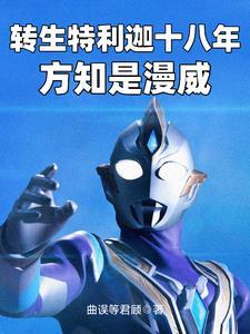 综漫说好的冒险游戏
